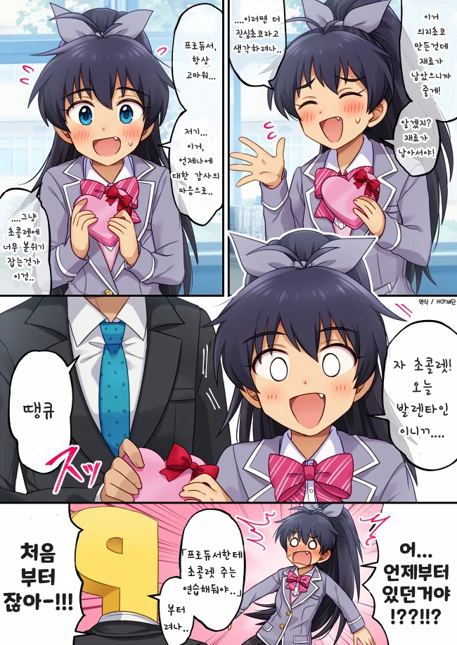 manga_906453_002.webp