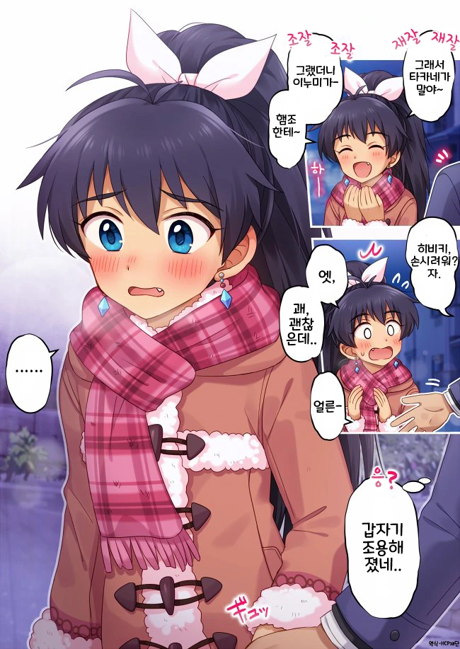 manga_906453_003.webp