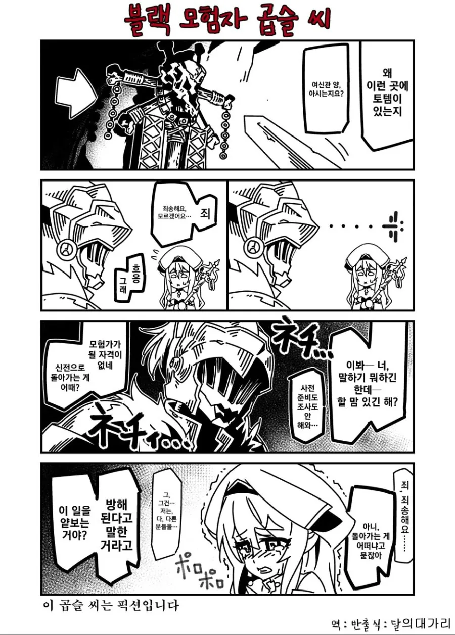 manga_920408_001.webp
