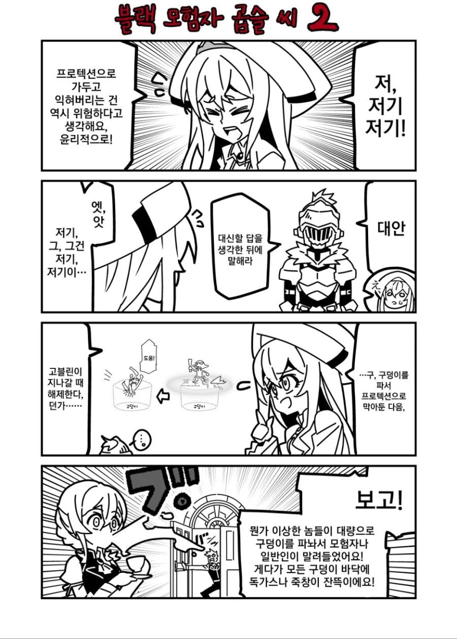 manga_920408_002.webp