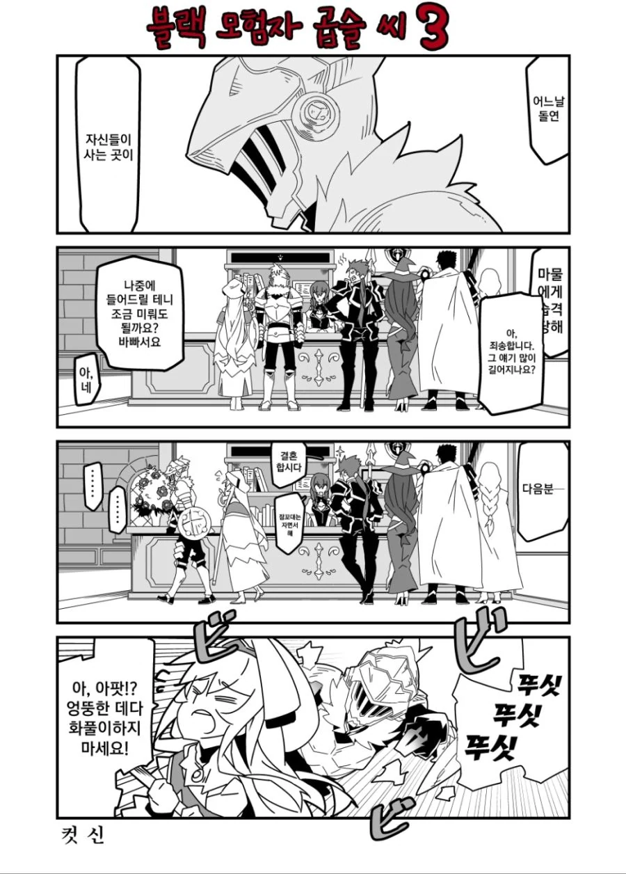 manga_920408_003.webp