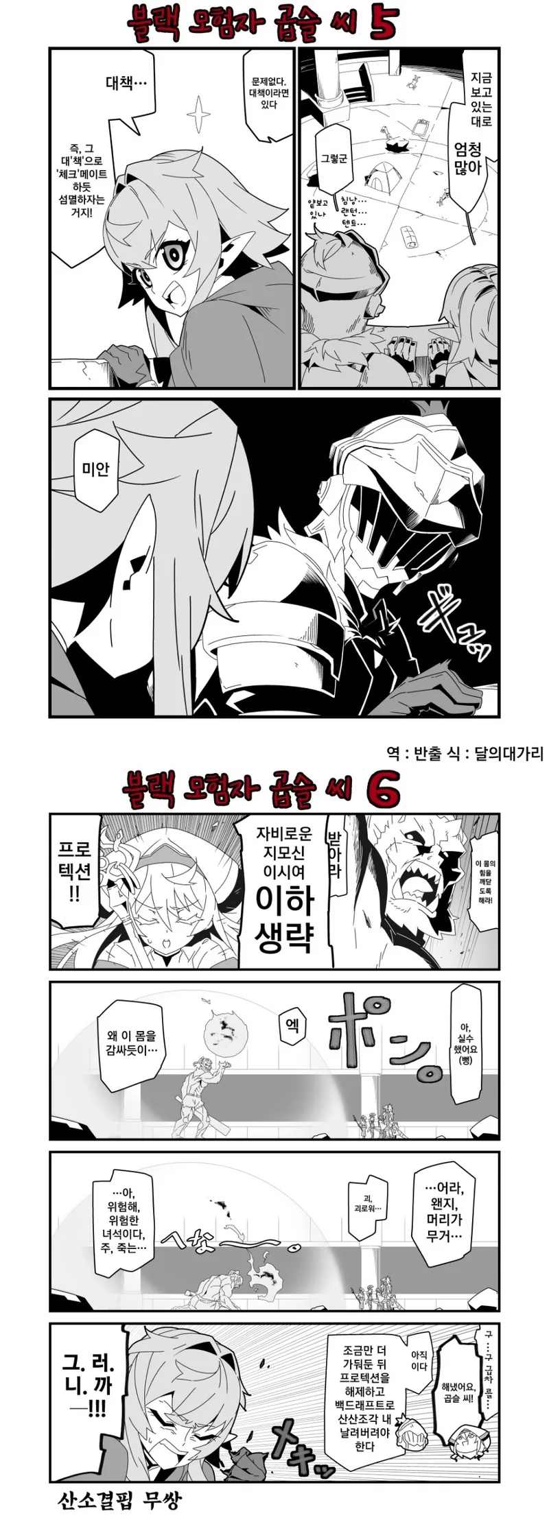 manga_920408_005.webp