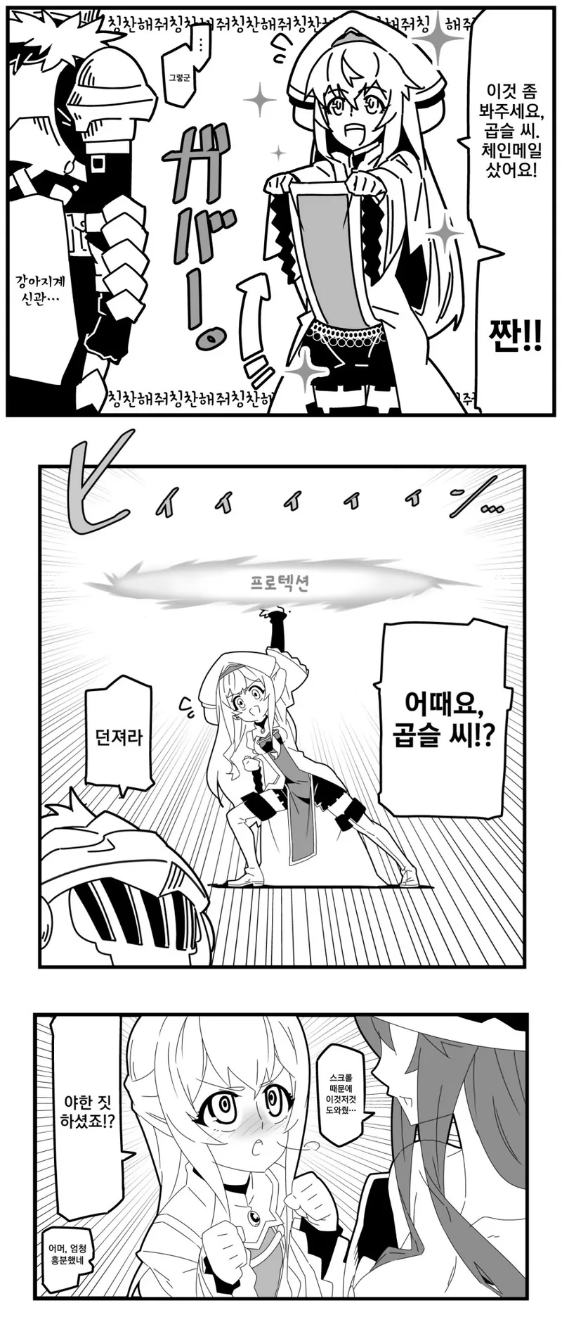 manga_920408_006.webp