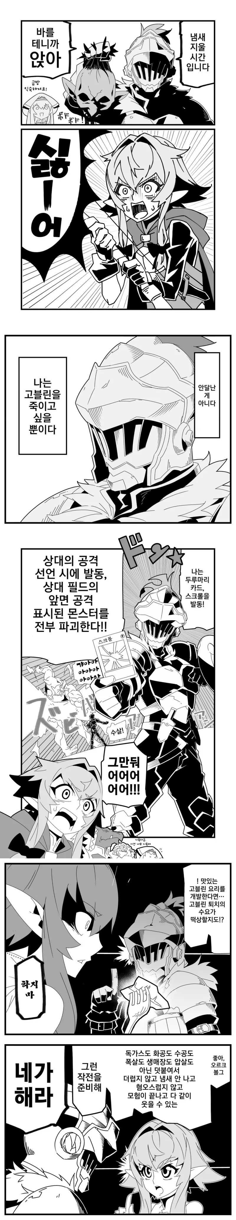 manga_920408_007.webp