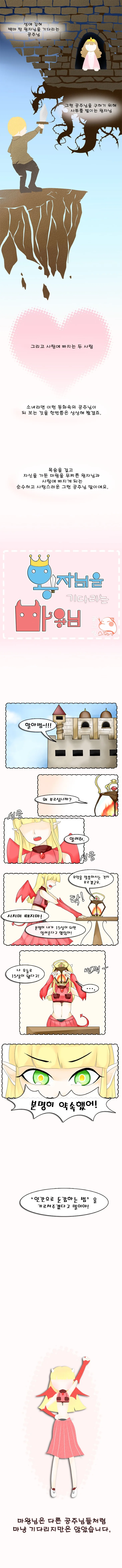 manga_923555_002.webp