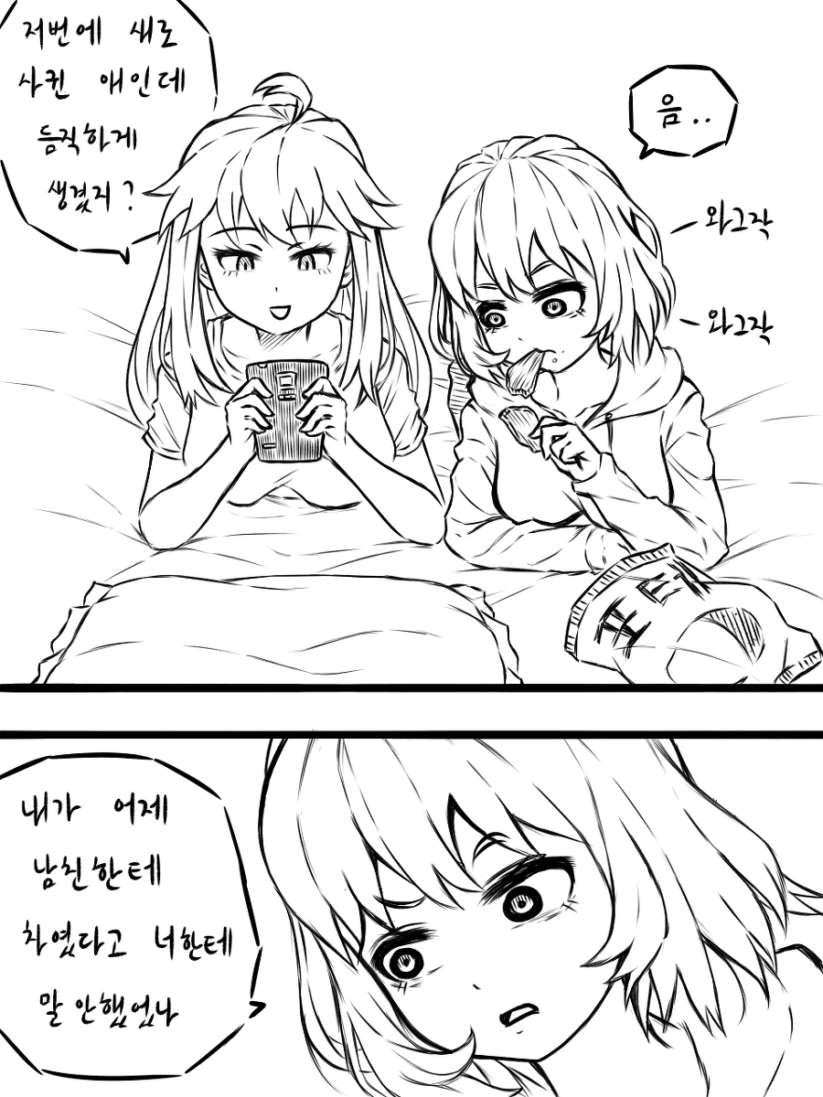 manga_929055_001.webp