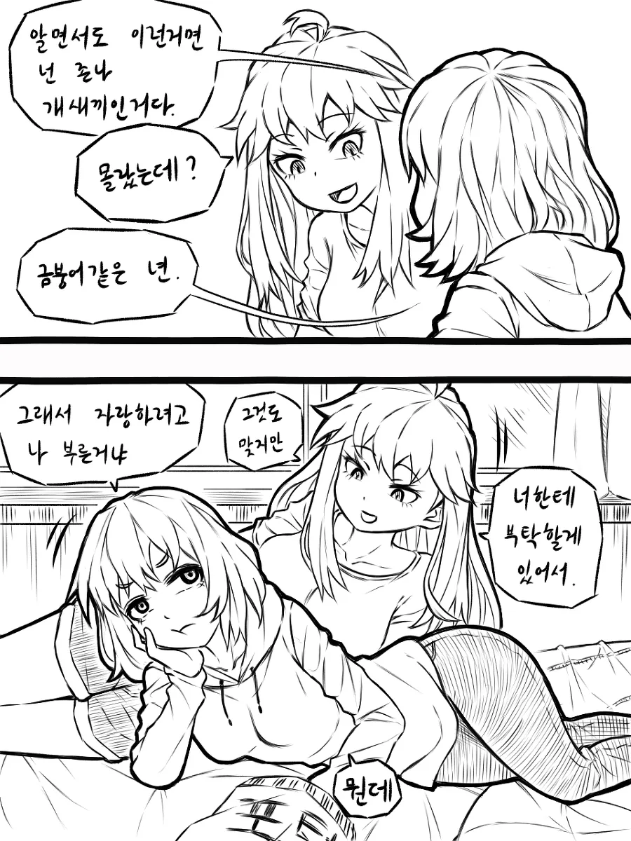 manga_929055_002.webp