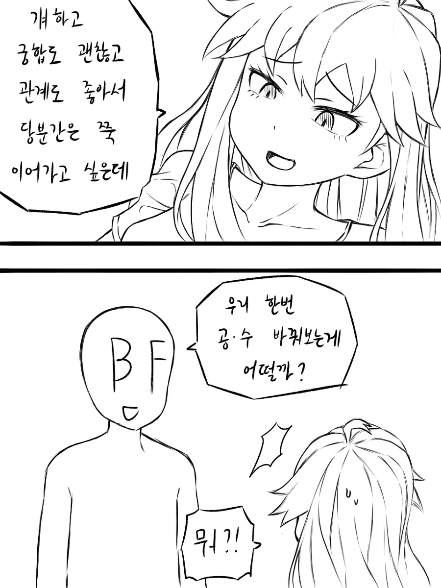 manga_929055_003.webp