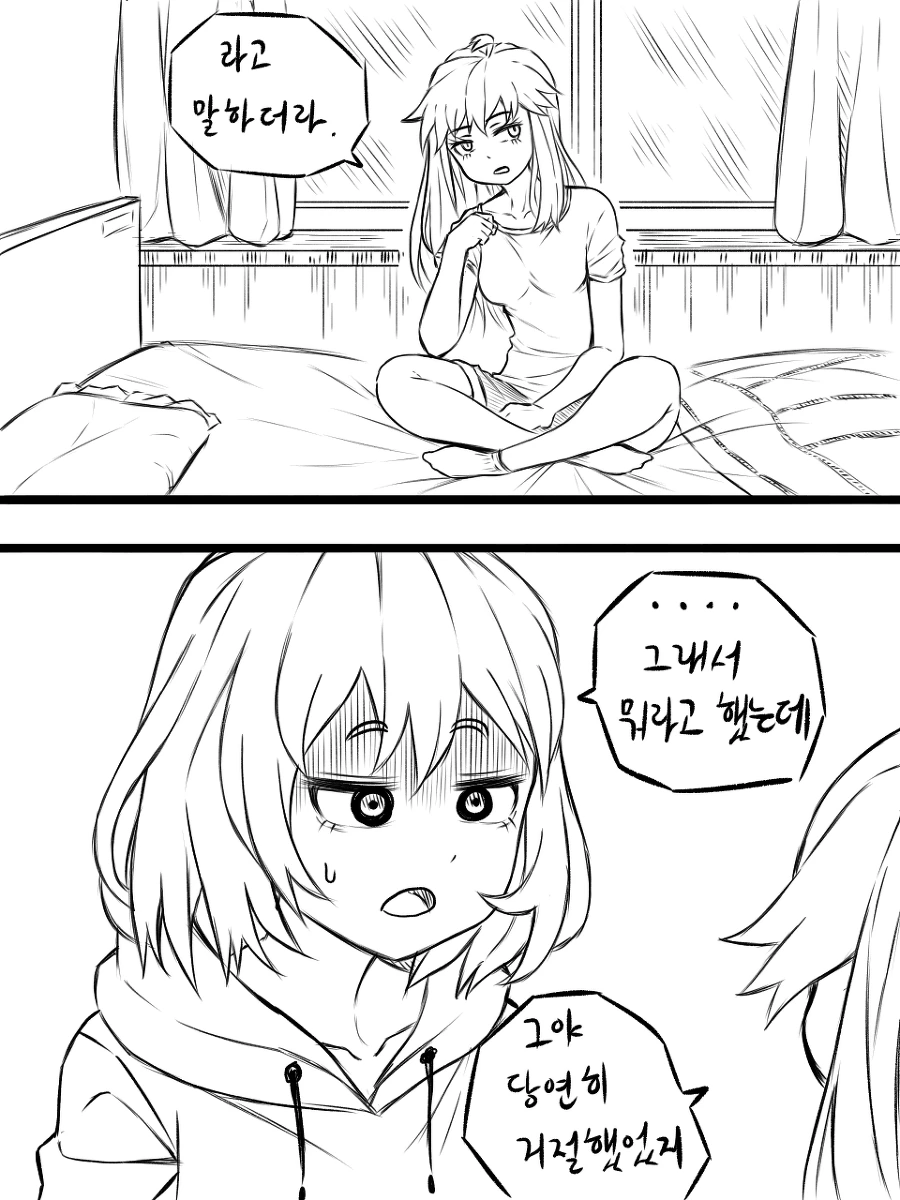 manga_929055_004.webp