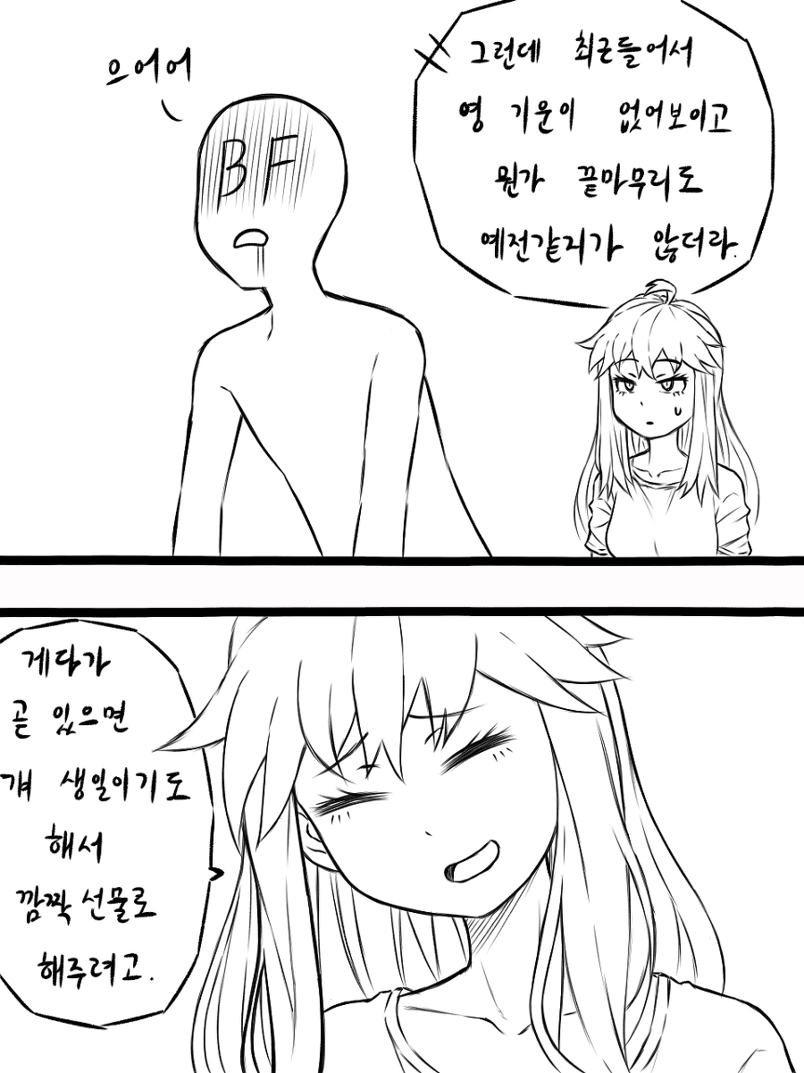manga_929055_005.webp