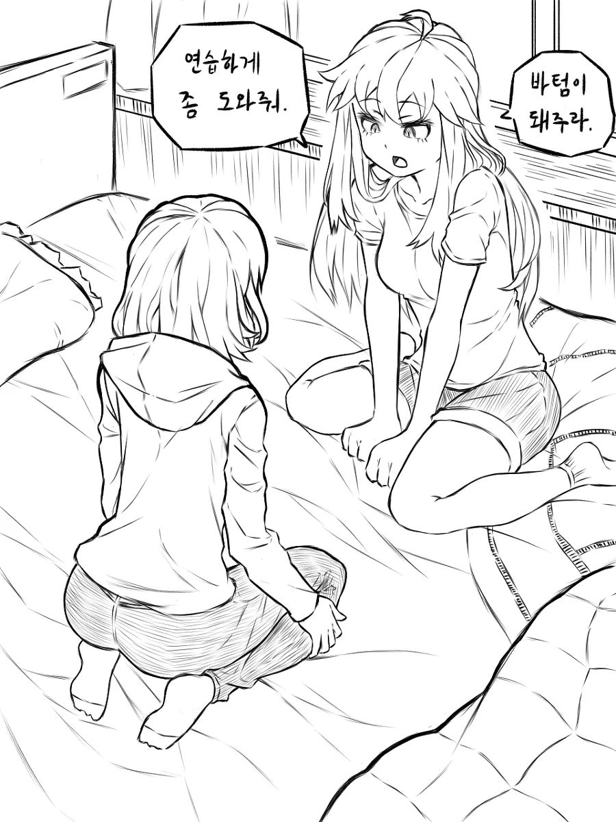 manga_929055_007.webp