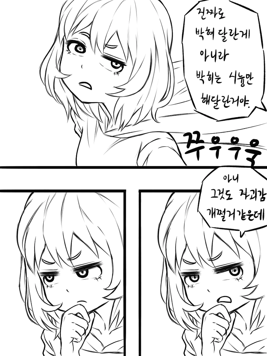 manga_929055_010.webp