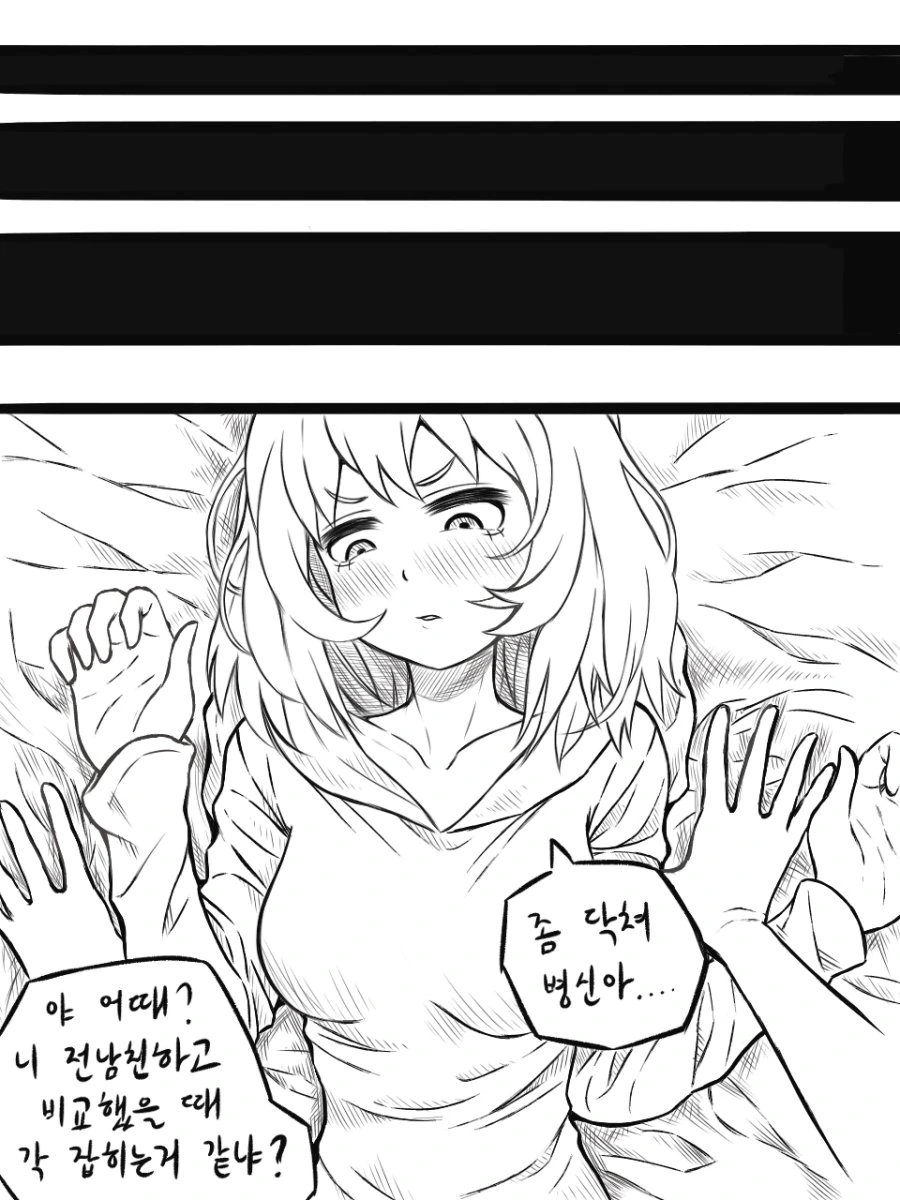 manga_929055_012.webp