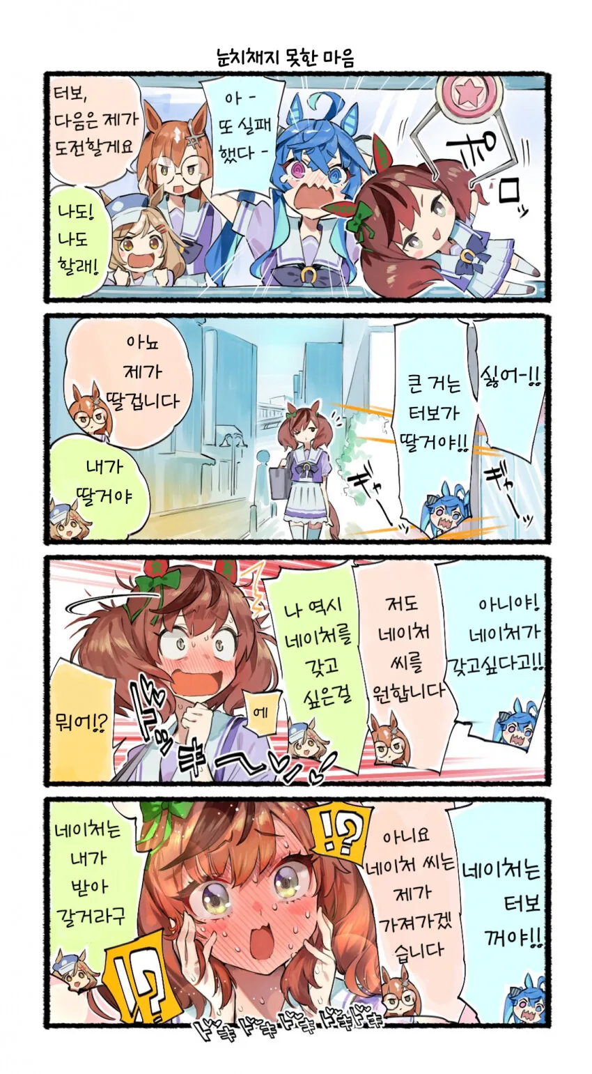 manga_929229_001.webp