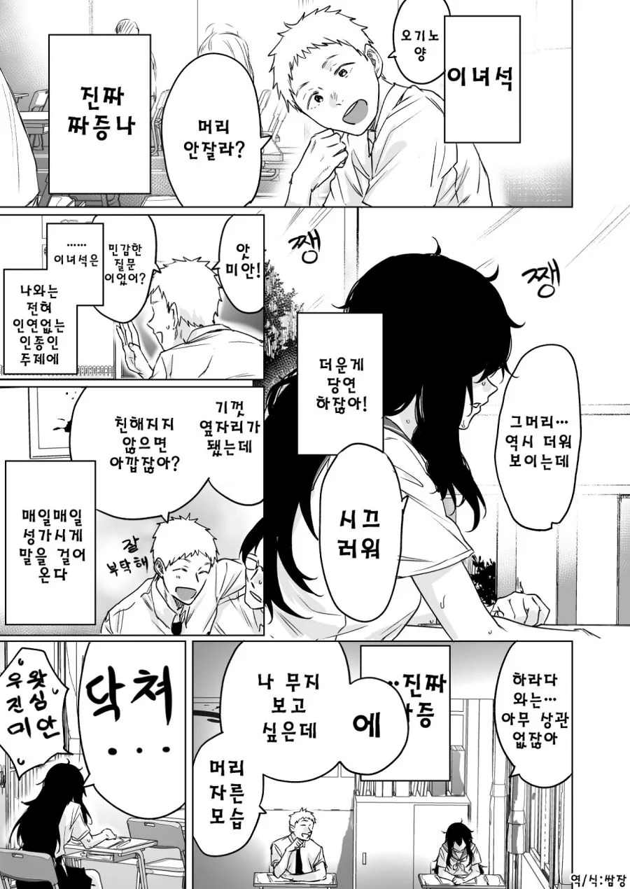 manga_938171_001.webp