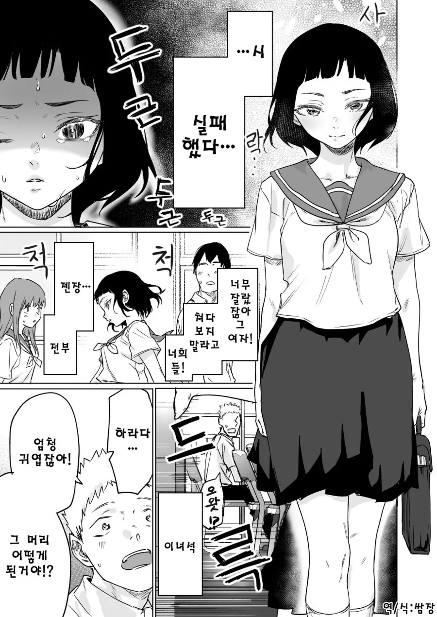 manga_938171_003.webp