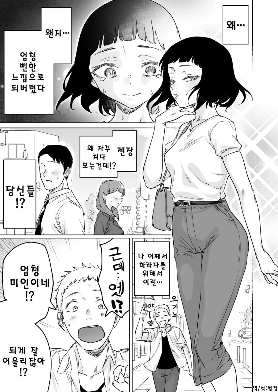 manga_938171_008.webp