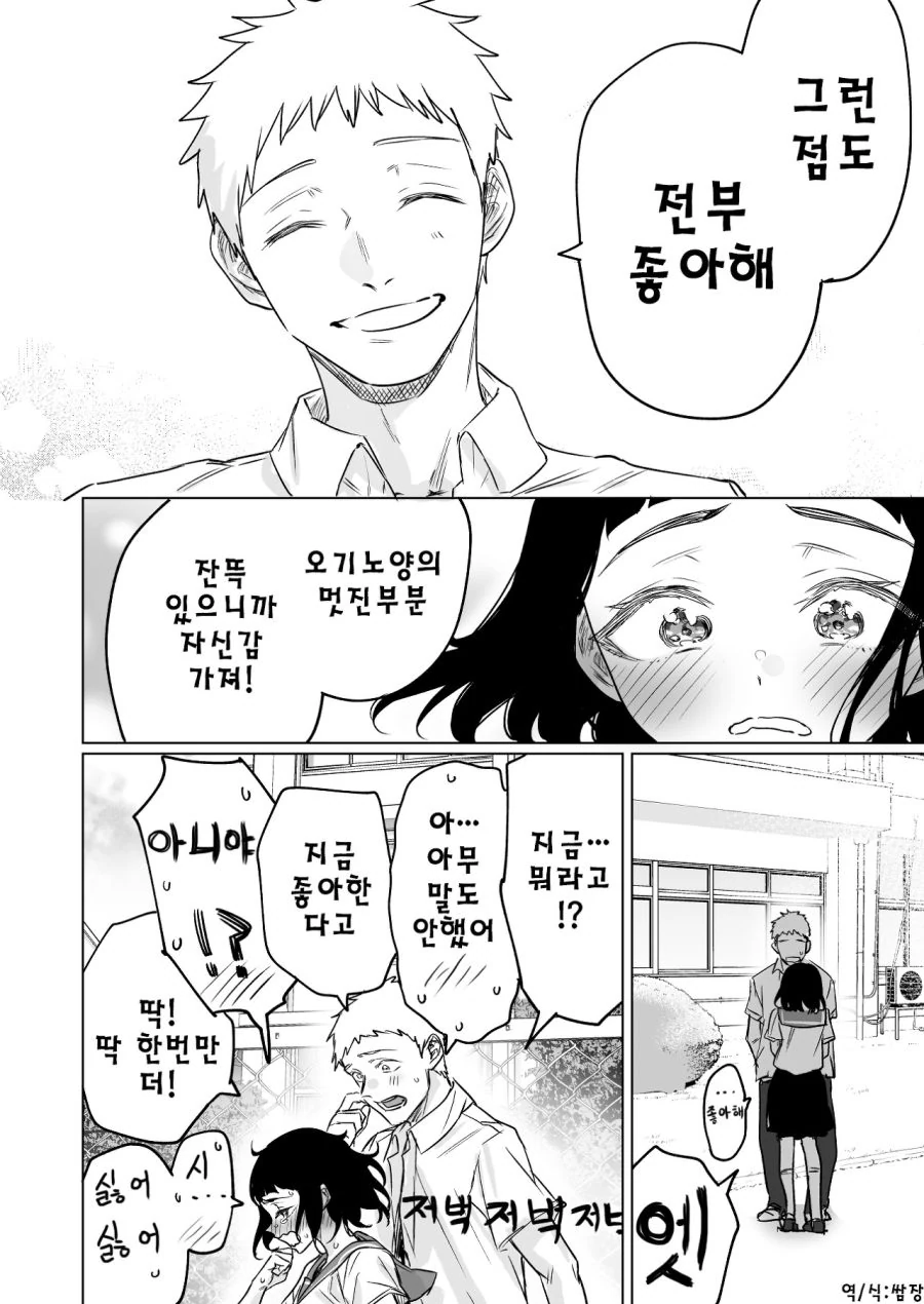 manga_938171_013.webp