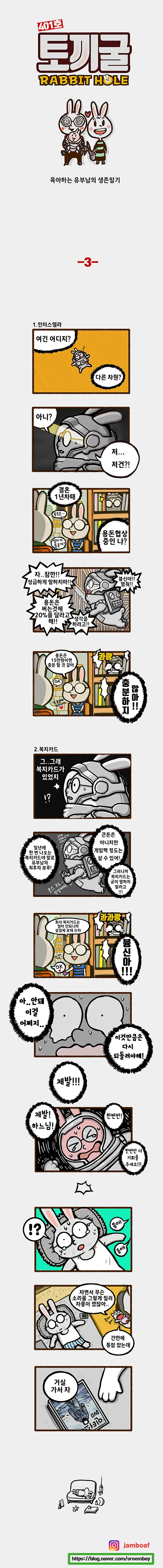 manga_947448_001.webp