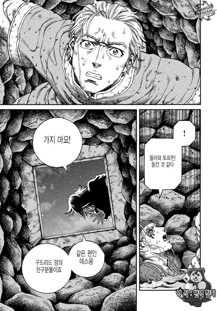 manga_950726_001.webp