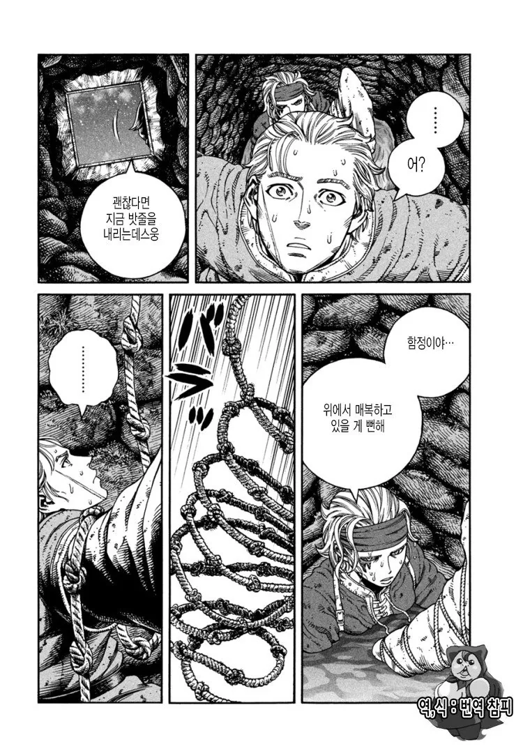 manga_950726_002.webp