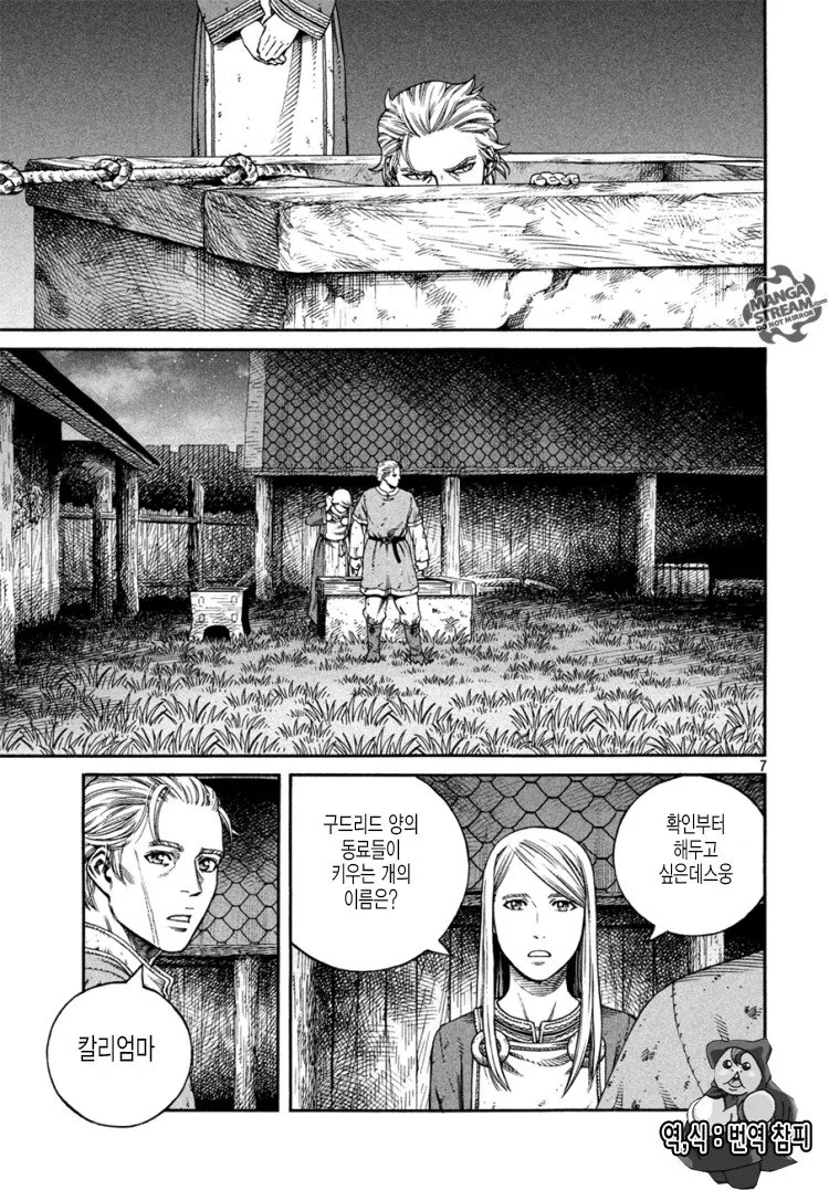 manga_950726_003.webp