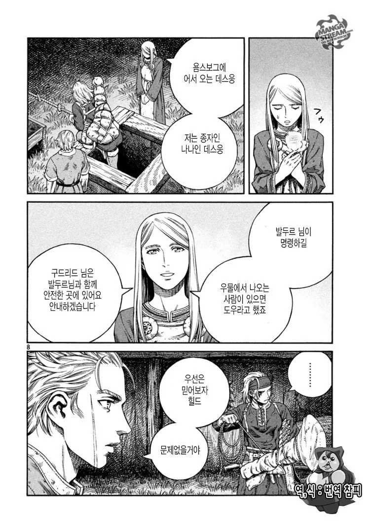 manga_950726_004.webp