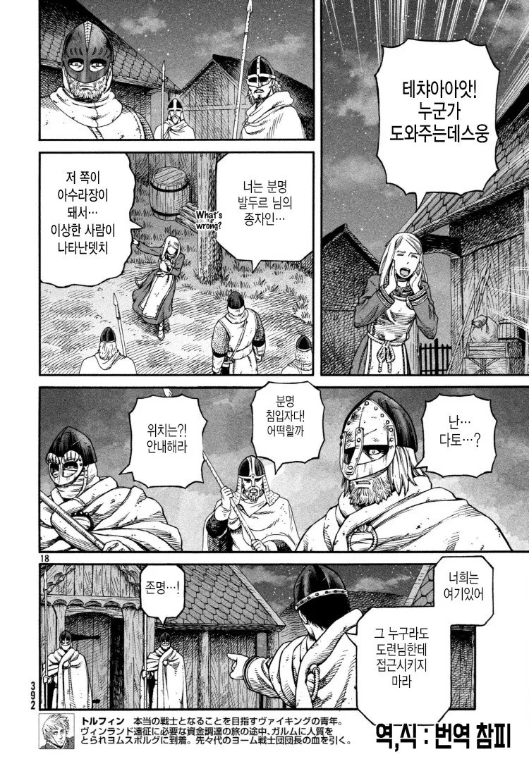manga_950726_006.webp