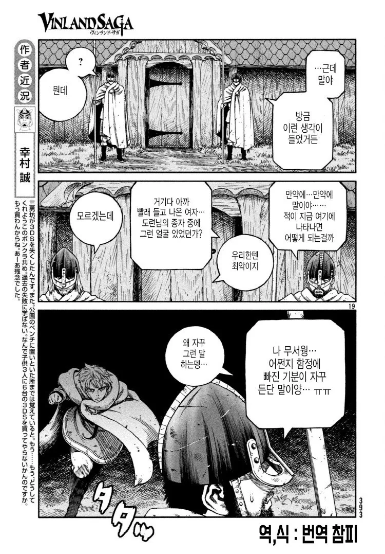 manga_950726_007.webp