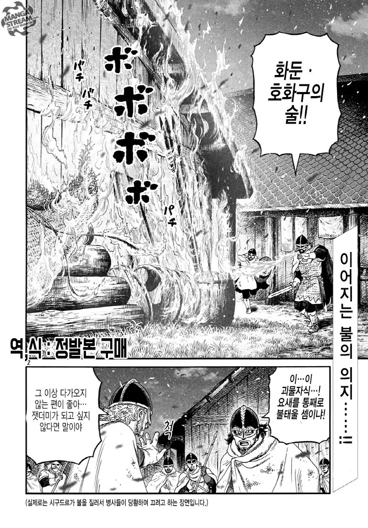 manga_950726_008.webp