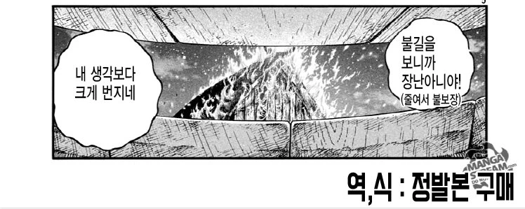 manga_950726_009.webp