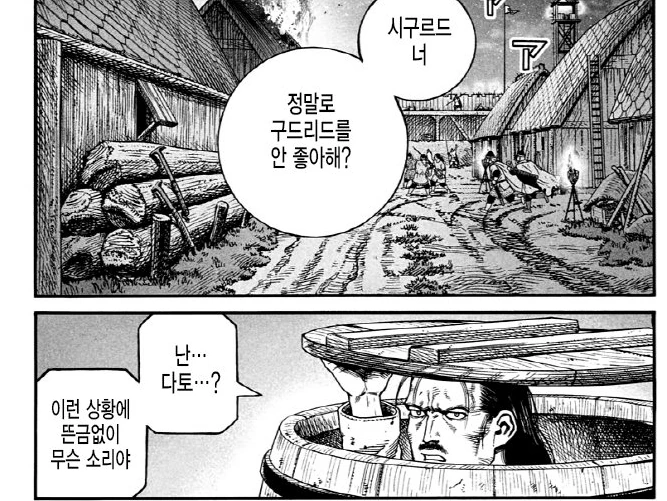 manga_950726_010.webp