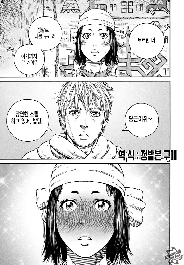 manga_950726_011.webp