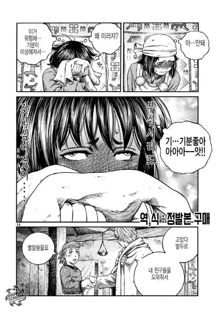 manga_950726_012.webp