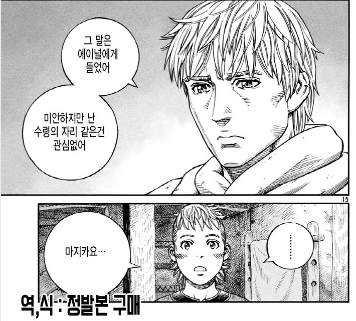 manga_950726_013.webp