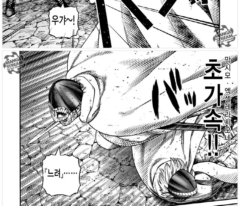 manga_950726_014.webp