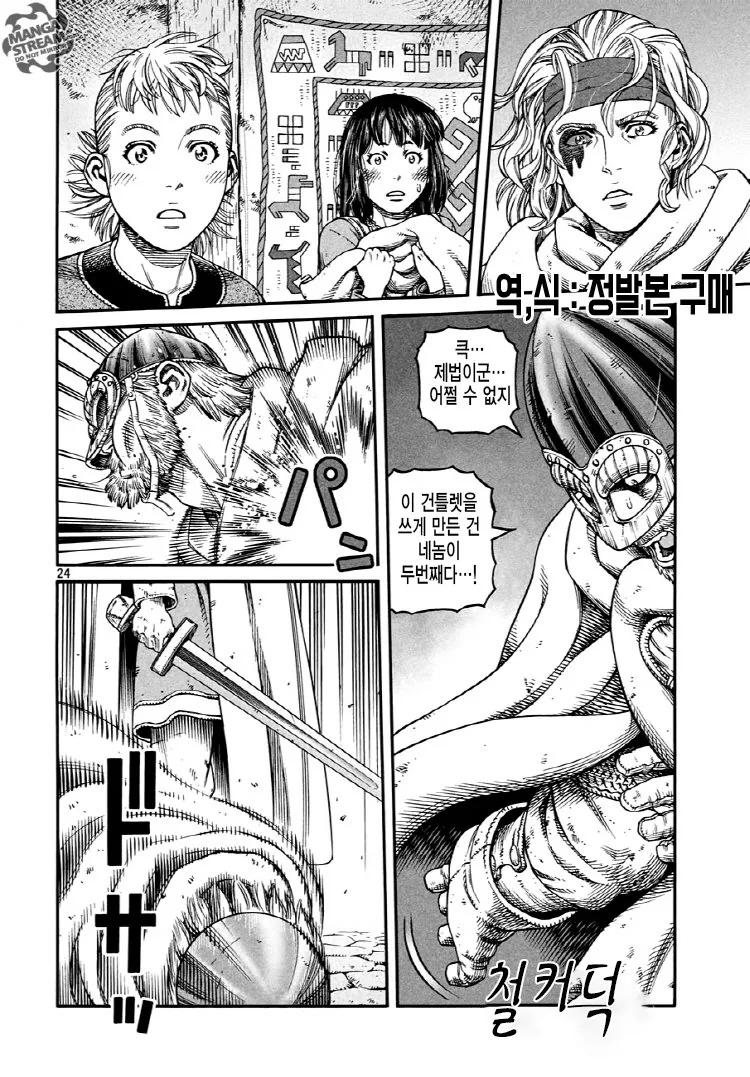 manga_950726_015.webp