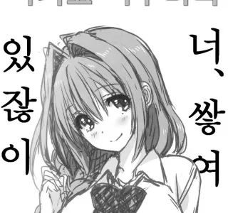 아키코 아주머니