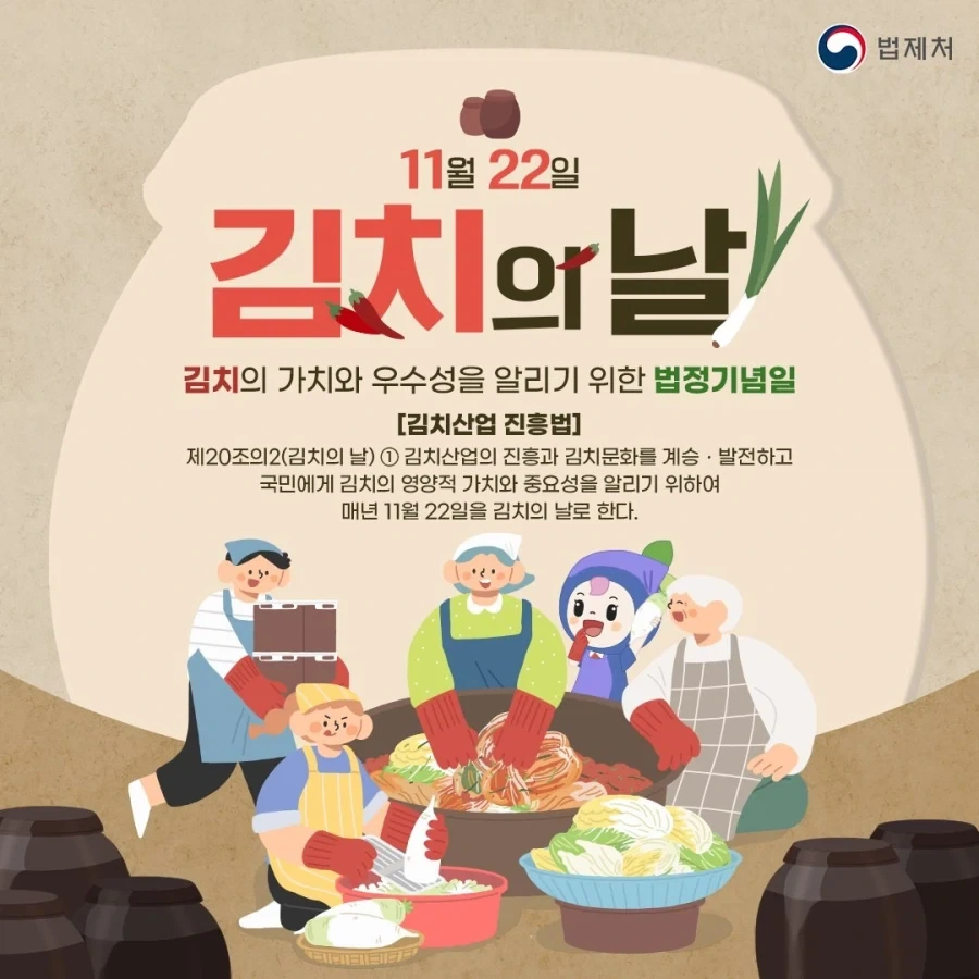 2026년 하반기 공휴일 총정리_2.webp