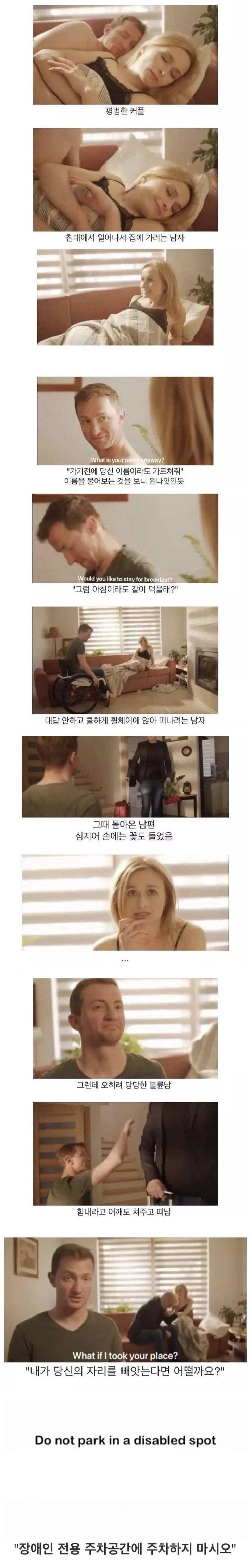 신박한 공익광고_1.webp