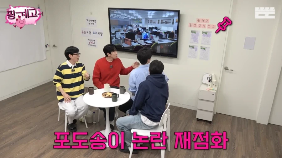 광수때문에 속상한 유재석_1.webp