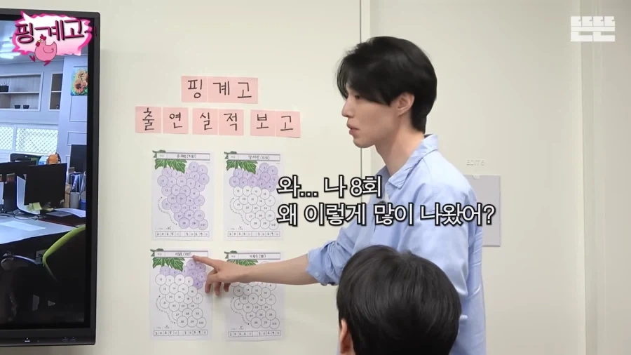 광수때문에 속상한 유재석_5.webp