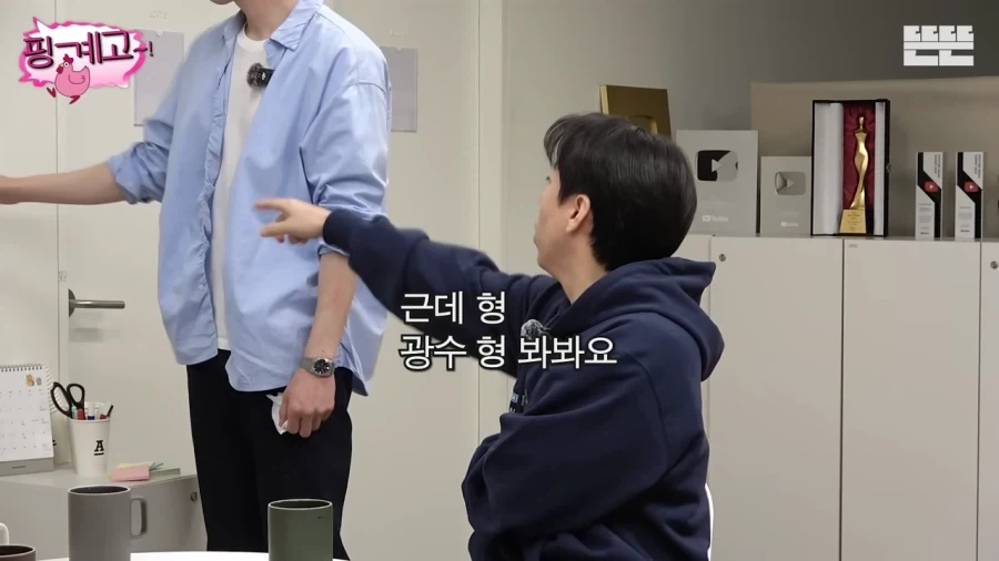 광수때문에 속상한 유재석_6.webp