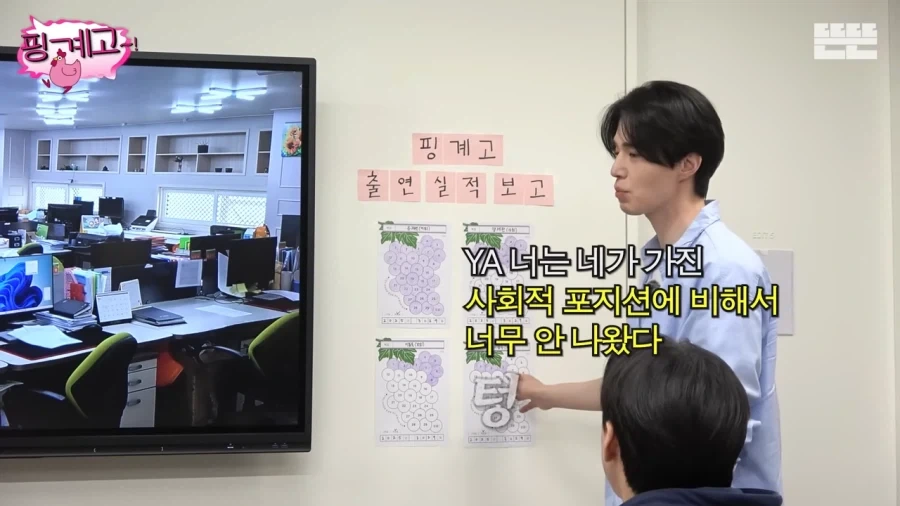 광수때문에 속상한 유재석_8.webp