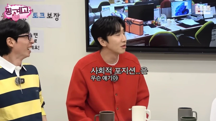 광수때문에 속상한 유재석_10.webp