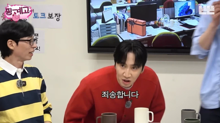 광수때문에 속상한 유재석_12.webp