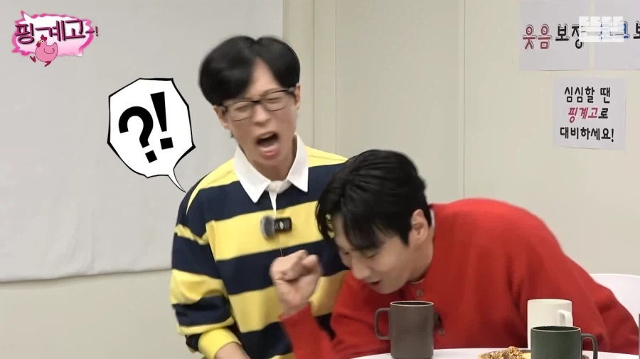 광수때문에 속상한 유재석_15.webp