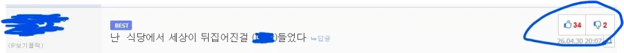 정떡이니 올리지 말라가 웃긴점_1.webp