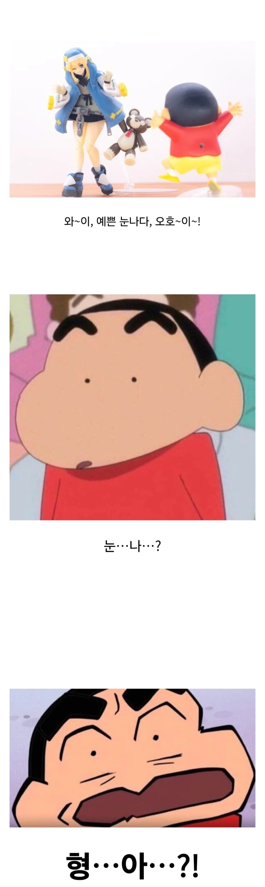 와~이, 예쁜 눈나다, 오호~이~!.jpg_1.webp