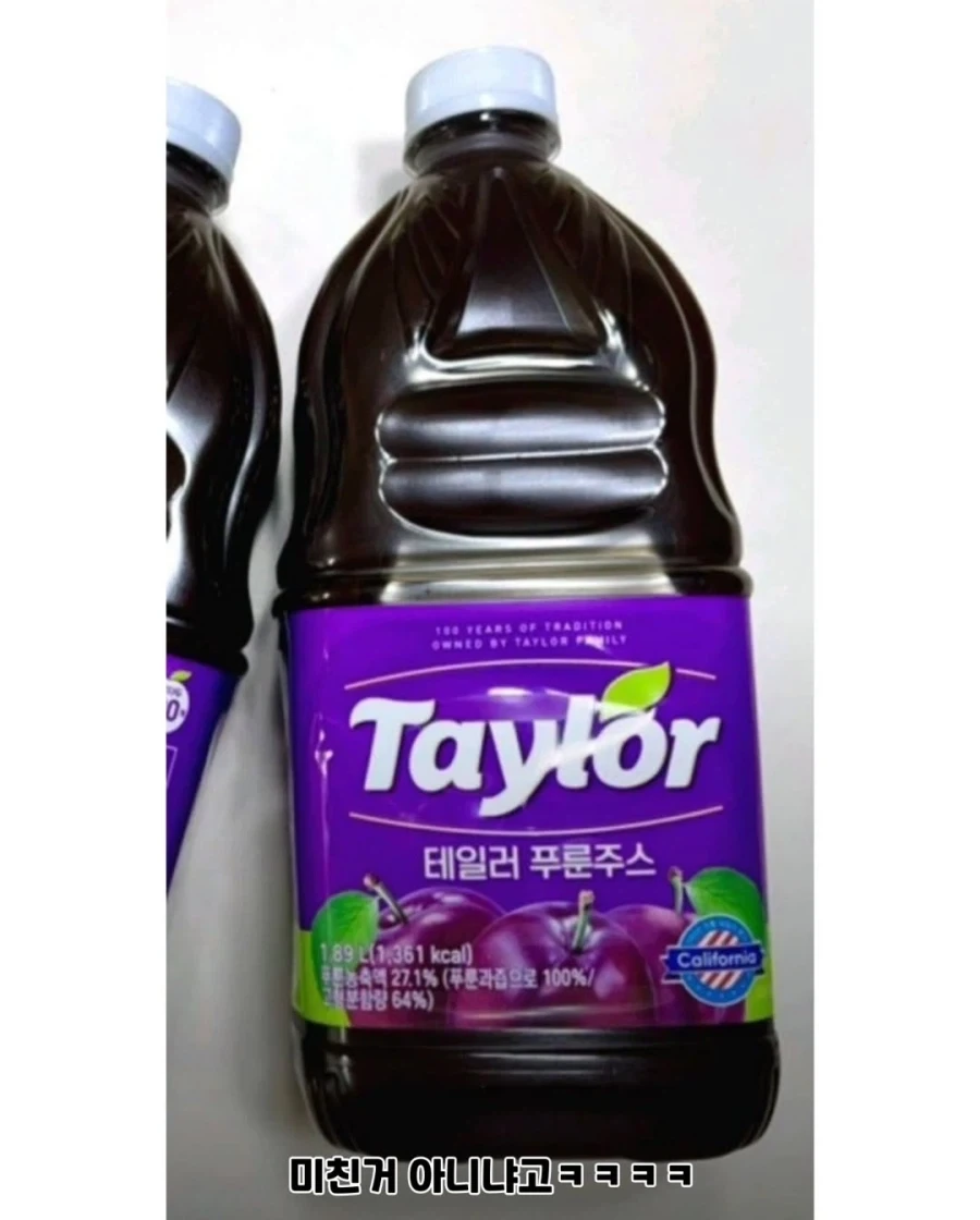 신입의 직장 테러.jpg_2.webp